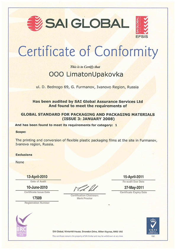 BRC Certificate 2010.jpg