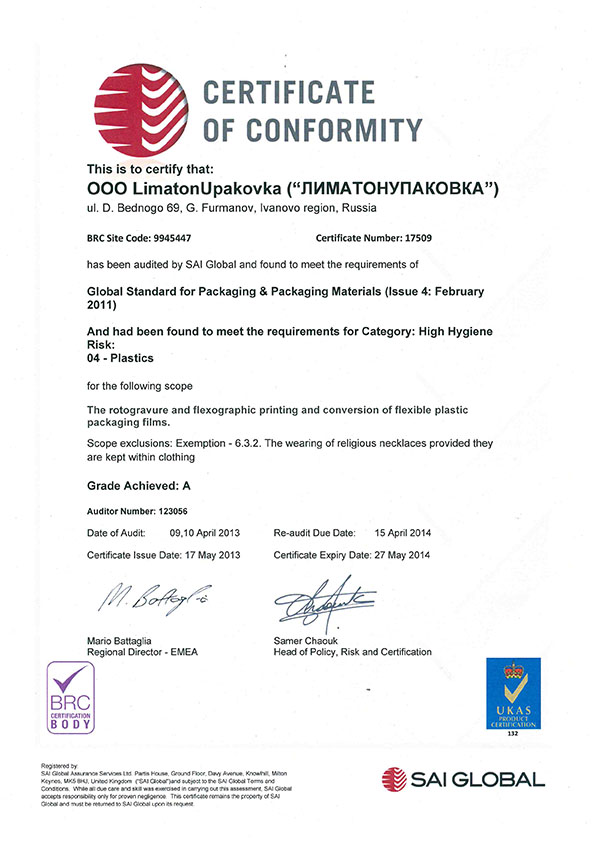 BRC Certificate 2013.jpg